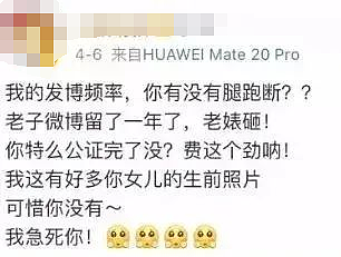 江歌妈妈被曝大瓜！诈捐超千万、藏有一子、爱女人设崩塌？背后真相令人震惊（组图） - 5