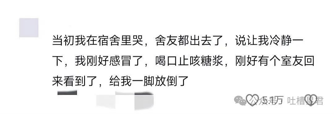 【爆笑】“为网恋对象两年豪掷五百万？！”网友：好好好就我碰不到是吧？（组图） - 107