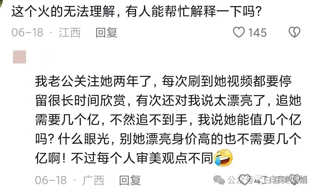 中老年网红很黄很暴力，难怪偷摸生了14亿人（组图） - 43