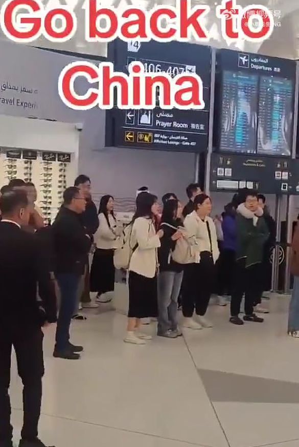 中国游客不满飞机延误，机场大喊“Go back to China！” 老外都懵了...（视频/组图） - 1