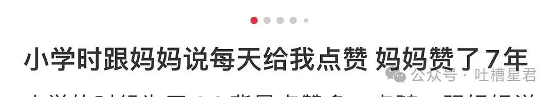 【爆笑】“为网恋对象两年豪掷五百万？！”网友：好好好就我碰不到是吧？（组图） - 13