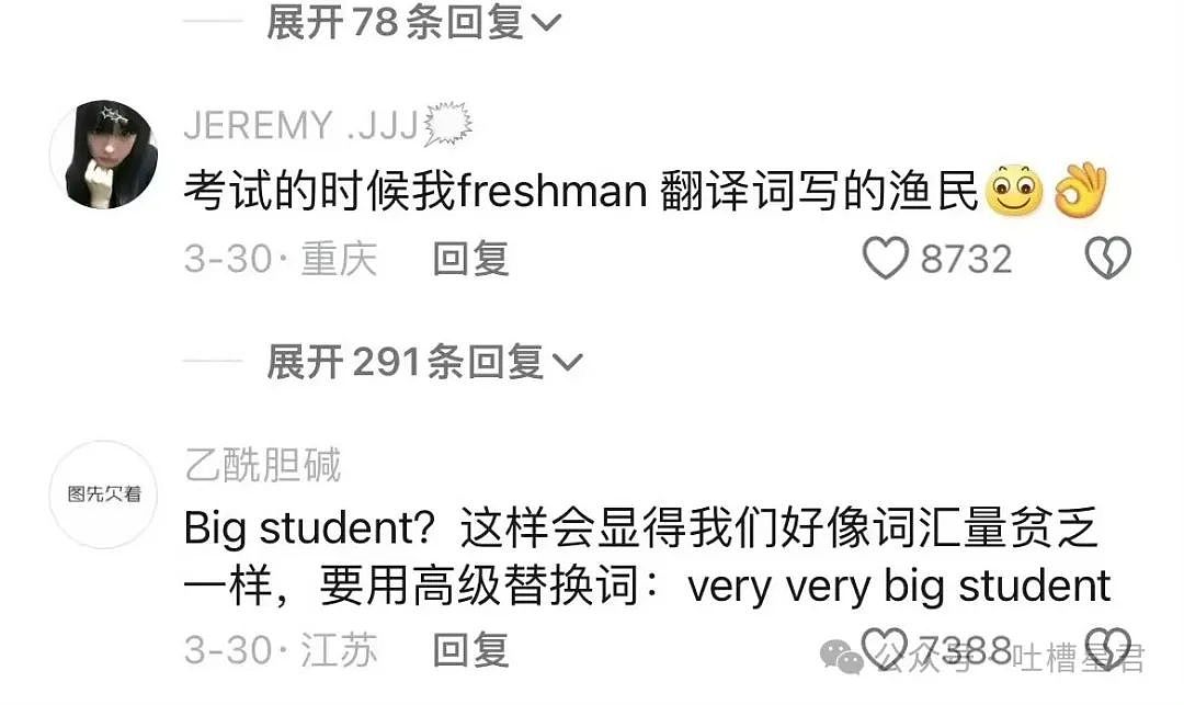 【爆笑】“为网恋对象两年豪掷五百万？！”网友：好好好就我碰不到是吧？（组图） - 113