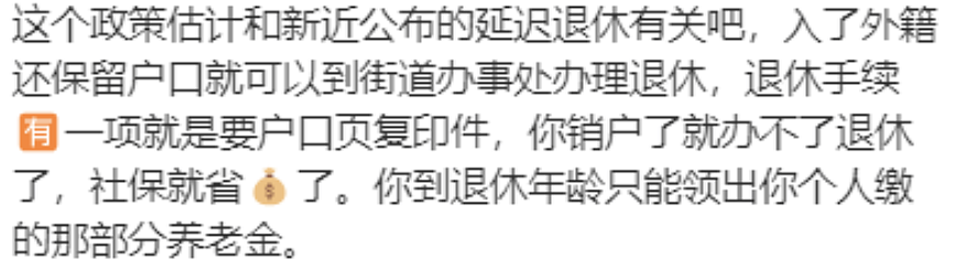 澳华人入境中国政策重磅调整，申中国签证要先交关键文件；堪培拉谋杀案，86岁被告被移交至高等法院，对谋杀指控表示不认罪（组图） - 4