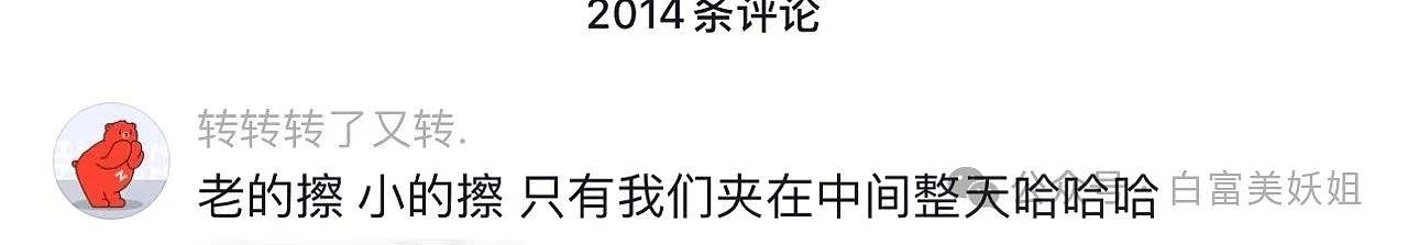 中老年网红很黄很暴力，难怪偷摸生了14亿人（组图） - 28