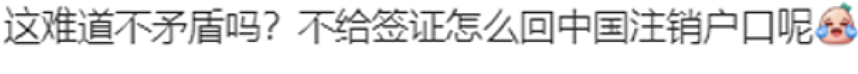 澳华人入境中国政策重磅调整，申中国签证要先交关键文件；堪培拉谋杀案，86岁被告被移交至高等法院，对谋杀指控表示不认罪（组图） - 6