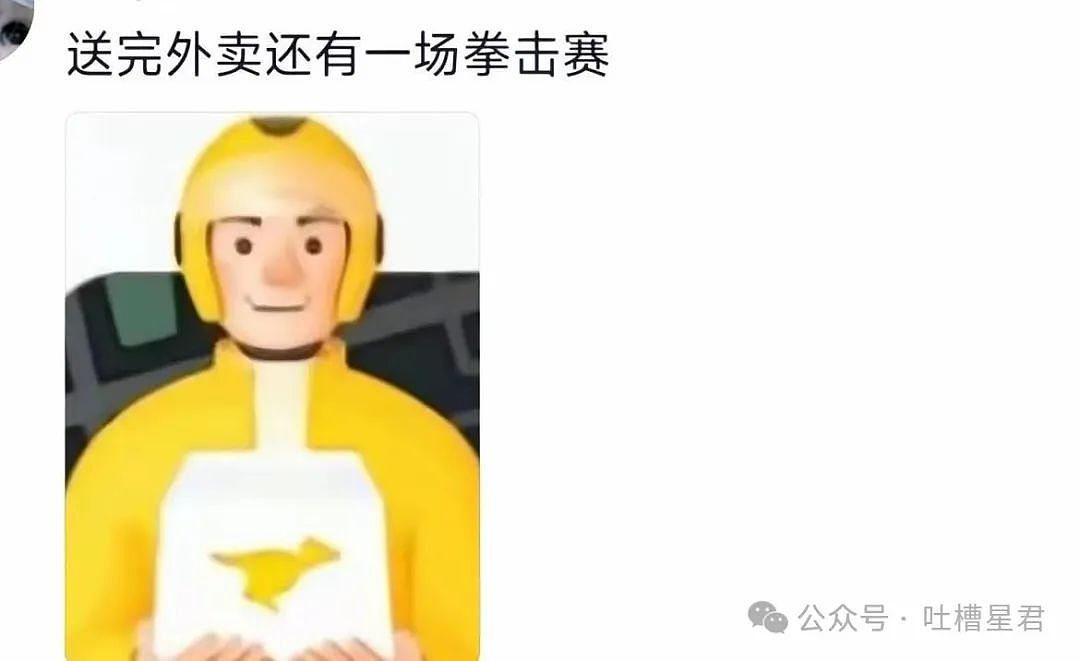 【爆笑】“为网恋对象两年豪掷五百万？！”网友：好好好就我碰不到是吧？（组图） - 68