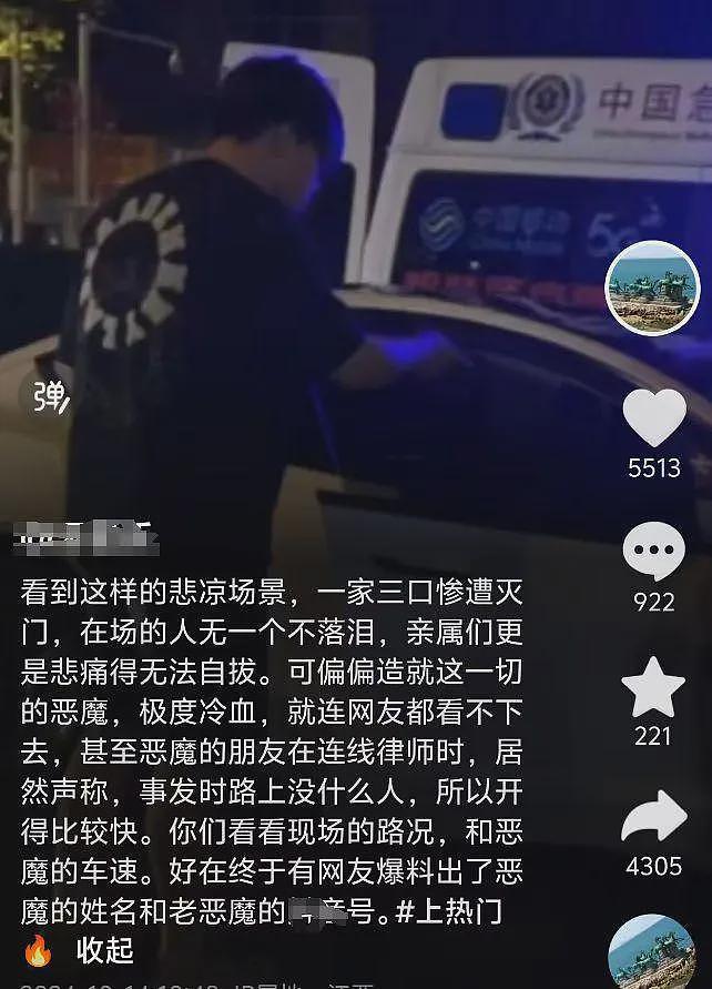 景德镇一家三口葬礼曝光！三口棺并列，妈妈崩溃，司机家公司曝光（组图） - 17