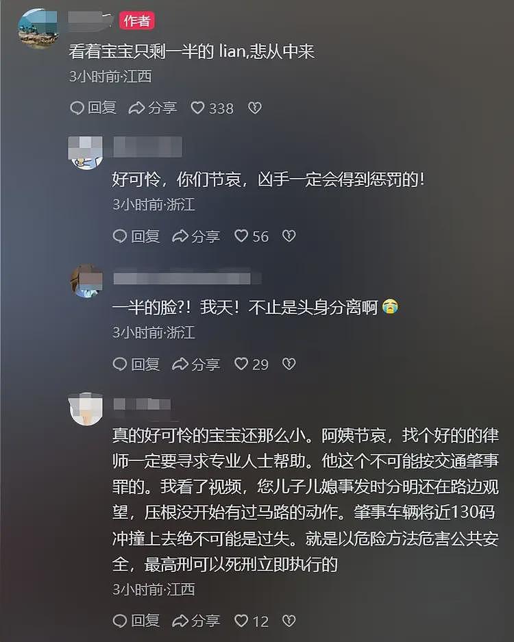 景德镇一家三口葬礼曝光！三口棺并列，妈妈崩溃，司机家公司曝光（组图） - 12