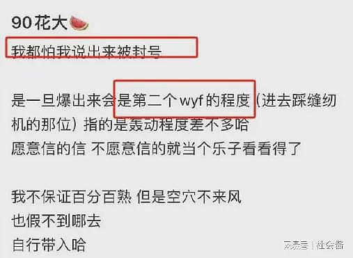 女明星塌房堪比吴某凡！90花旦给资本大佬生娃，男方媲美王健林（组图） - 1