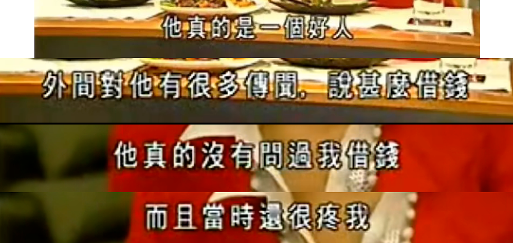 童年女神真的嫁了？！入行9年狂勾13男，假戏真做当已婚男小三！今洗心革面下嫁穷小子？（组图） - 26