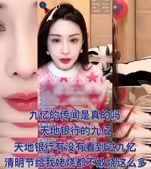 3个孩子2个爸，一个爸给600万，一个爸给9个亿，这个女人不简单！（组图） - 16