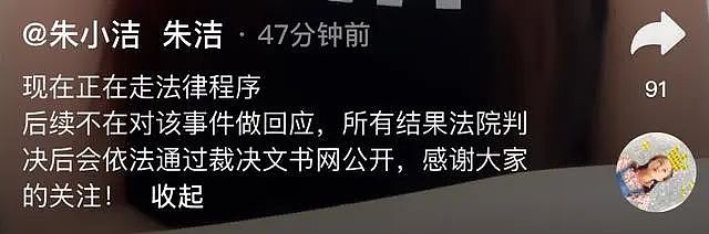 袖珍演员自曝老公是渣男，又被反转自己也婚内劈腿？这两口子的瓜太精彩（组图） - 15