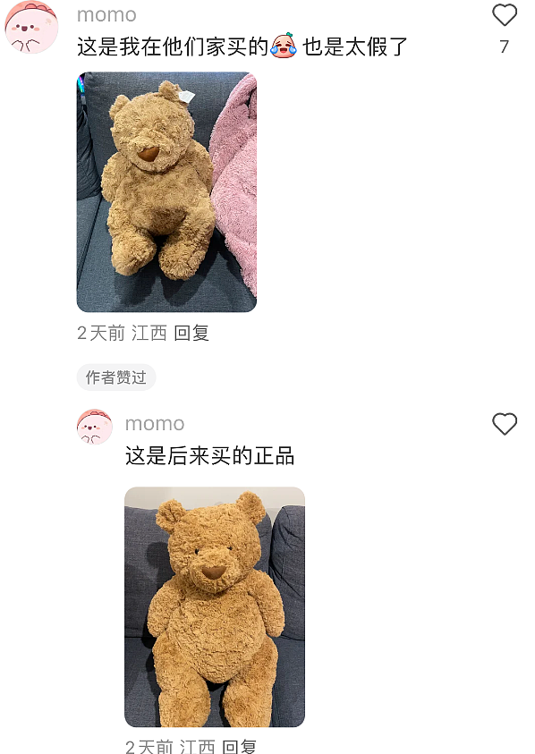 华人网友爆料：“我在奥克兰买到假Jellycat！没想到新西兰也有假货”（组图） - 4