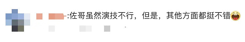 “向左，向右，向中”，这个动作突然爆火！连官方号都忍不住模仿，知名演员最新回应（组图） - 15