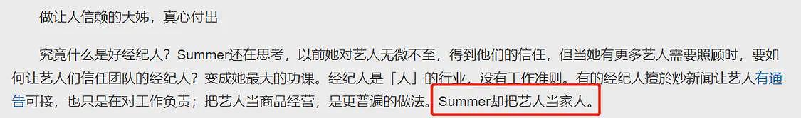 林有慧身份背景曝光，难怪萧敬腾对她死心塌地，这个女人不简单（组图） - 23