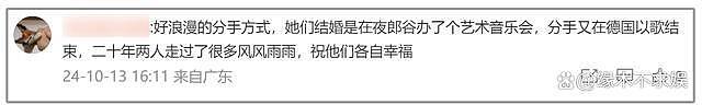 49岁龚琳娜官宣与德国丈夫离婚！原因疑曝光，俩混血儿子近况曝光（组图） - 3