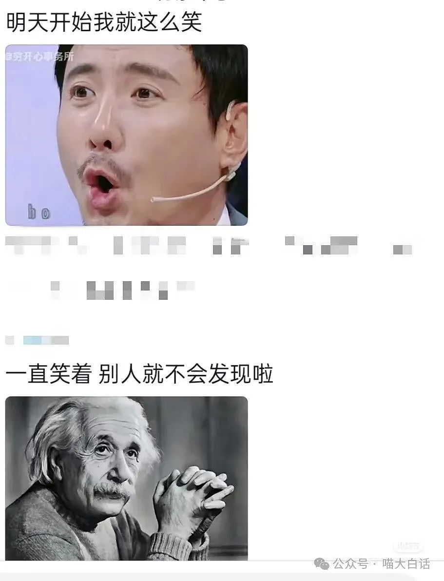 【爆笑】“当女朋友说要查手机......”哈哈哈哈哈妈呀这是真炸裂（组图） - 63