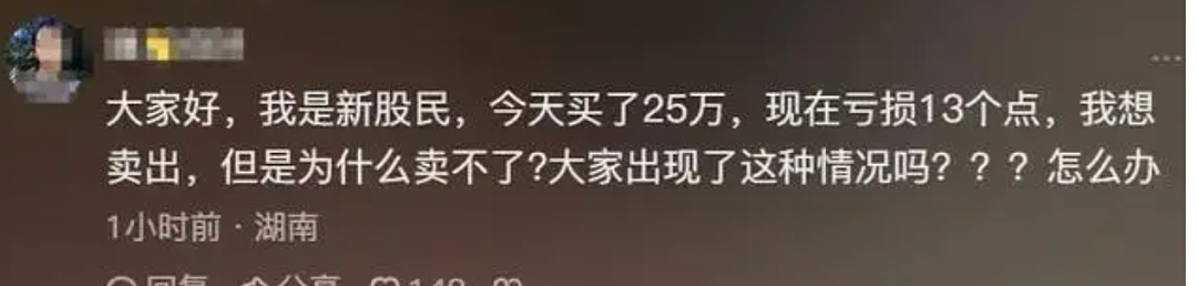 又一千万粉丝网红被封杀：骗钱又骗情，本世纪最大的渣男出现了！（组图） - 5