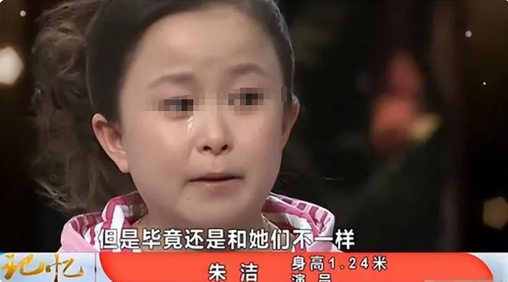 袖珍演员自曝老公是渣男，又被反转自己也婚内劈腿？这两口子的瓜太精彩（组图） - 21