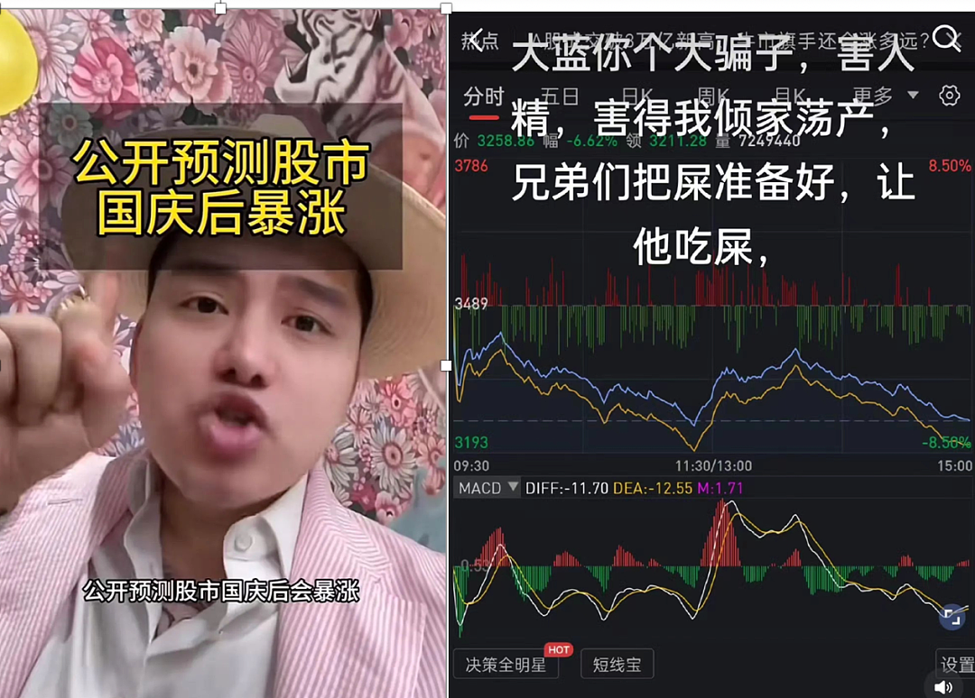 又一千万粉丝网红被封杀：骗钱又骗情，本世纪最大的渣男出现了！（组图） - 3