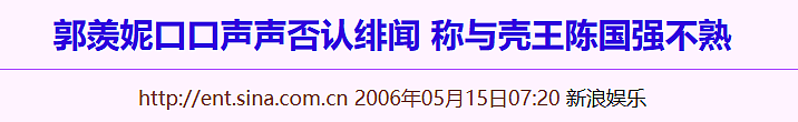 童年女神真的嫁了？！入行9年狂勾13男，假戏真做当已婚男小三！今洗心革面下嫁穷小子？（组图） - 28