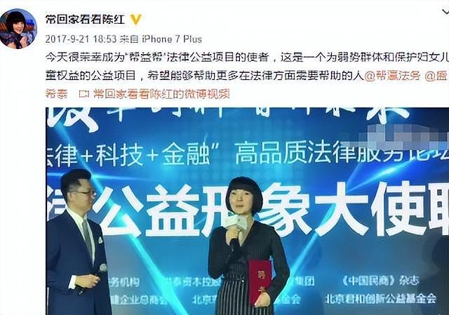 婚内出轨整容医生，偷丈夫12亿财产，靠一首歌爆红的她如今怎样？（组图） - 34