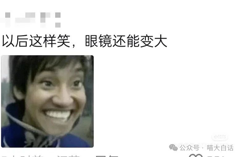 【爆笑】“当女朋友说要查手机......”哈哈哈哈哈妈呀这是真炸裂（组图） - 65