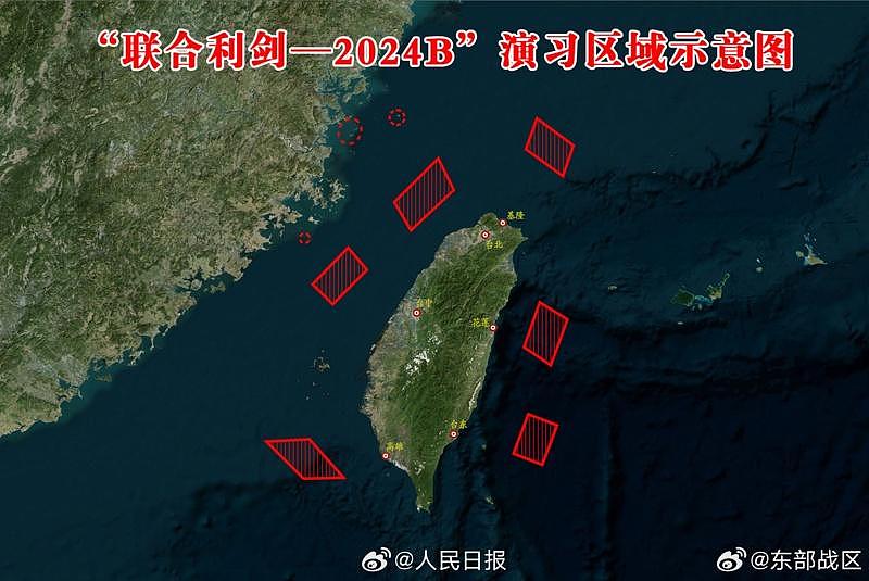 回应赖清德双十演说，解放军宣布联合利剑B围台军演（组图） - 2