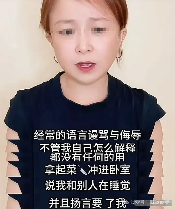 袖珍演员自曝老公是渣男，又被反转自己也婚内劈腿？这两口子的瓜太精彩（组图） - 9