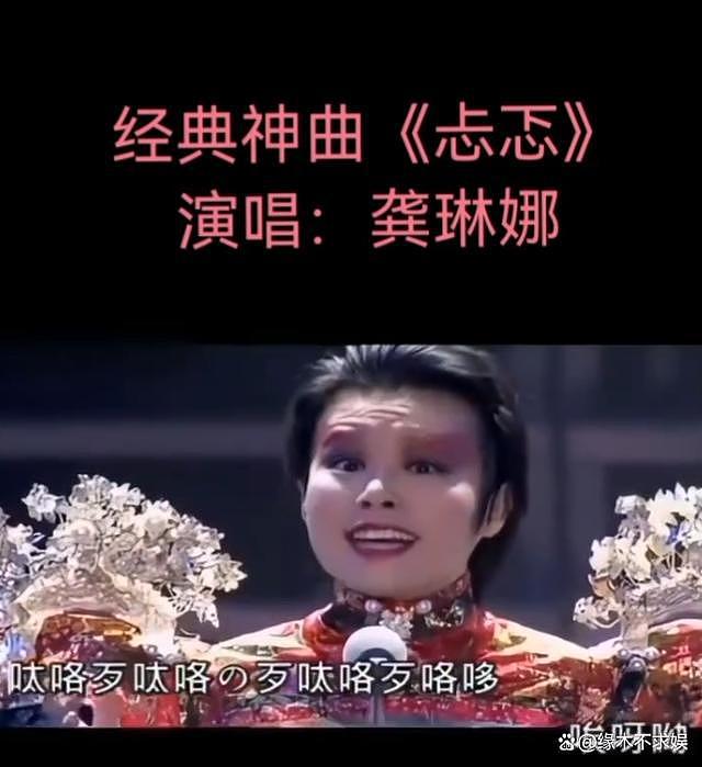 49岁龚琳娜官宣与德国丈夫离婚！原因疑曝光，俩混血儿子近况曝光（组图） - 5