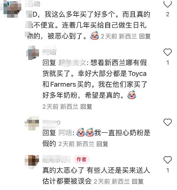 华人网友爆料：“我在奥克兰买到假Jellycat！没想到新西兰也有假货”（组图） - 7