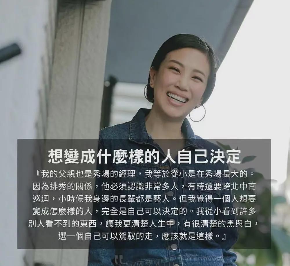 林有慧身份背景曝光，难怪萧敬腾对她死心塌地，这个女人不简单（组图） - 16