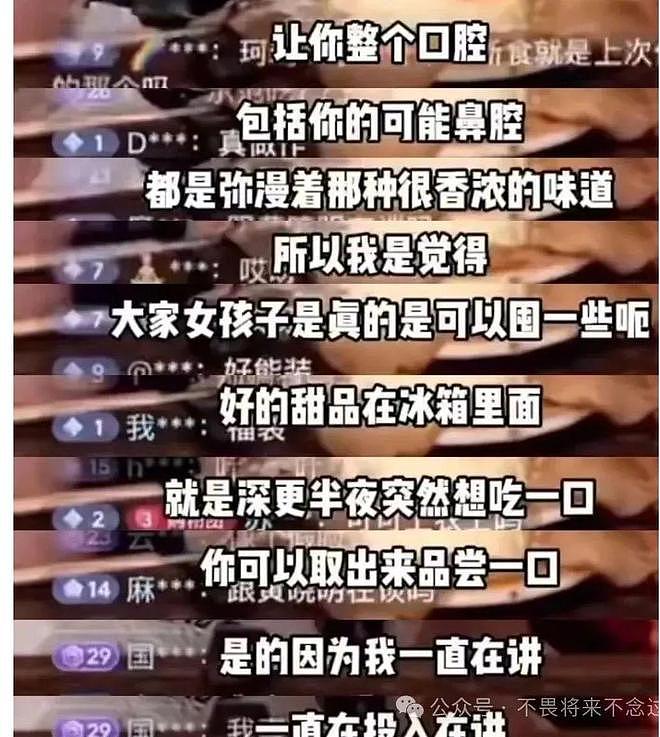 黄晓明郭富城为什么都选培训出的名媛？（组图） - 1