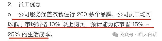 【爆笑】“忘记回暗恋对象消息怎么办？”哈哈哈哈哈公式做题就是快（组图） - 41