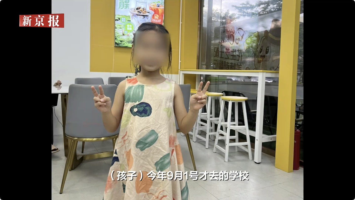 广东女童遭高年级生泼热水烫伤恐留疤，校方称恶作剧，教育局追责（组图） - 6