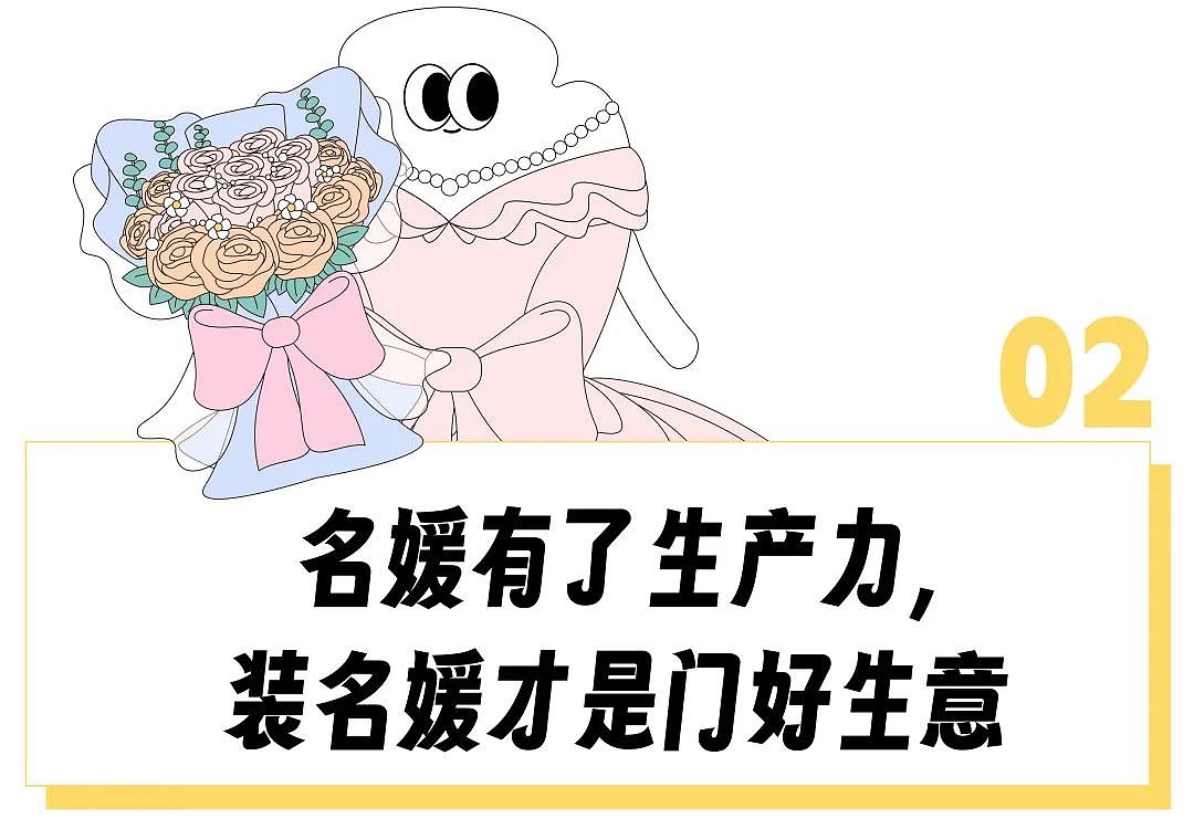 我花799体验当“拼单名媛”，“摄影师全程用手机拍、迪奥假包上的玲娜贝儿都是山寨的”（组图） - 10