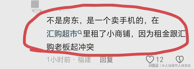 太惨烈！泉州命案死亡人数上升，包括2小孩，诱因曝光，死者身份被曝（组图） - 3