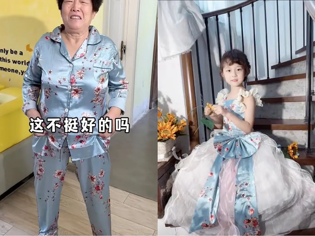 全网“最幸福”小孩！67岁姥姥为她私人定制礼服，点赞超1700万，网友看完：窗帘布还能这么用？（组图） - 5