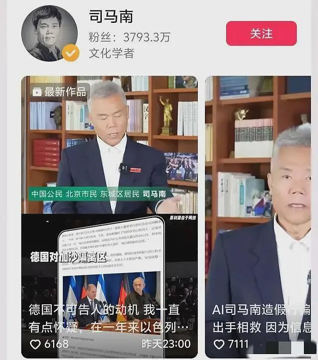 司马南直播被赶走，胖东来也怕了？评论区笑哭（组图） - 3