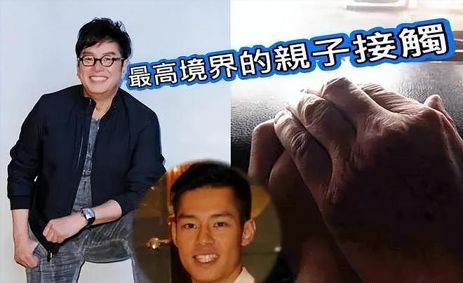 万万没想到，那个不愿被谭咏麟承认的“私生子”，如今成全家骄傲（组图） - 20