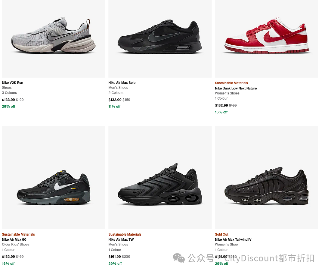 正价款！【Nike】耐克澳洲官网最新特卖（组图） - 1