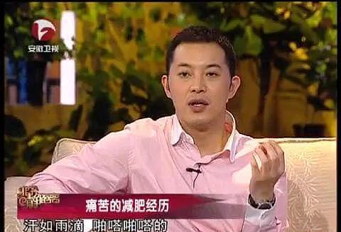 46岁的他悄悄瘦了，初代军艺校草又帅回来了？真“没皮没脸”……（组图） - 7