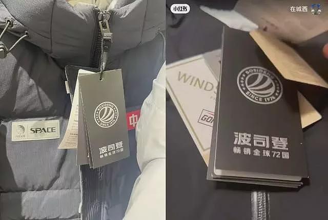 衣服上的吊牌越来越多了，为什么？（组图） - 6