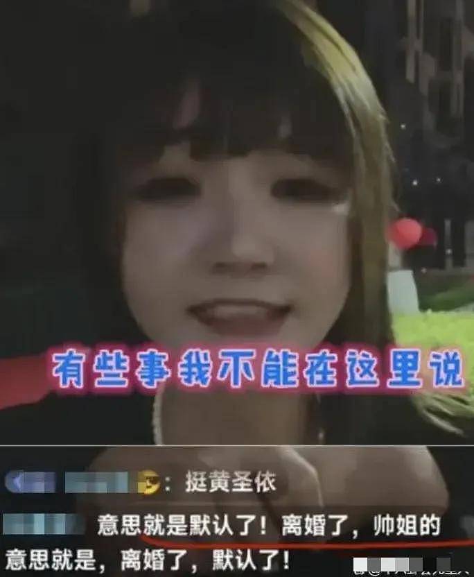 黄圣依杨子离婚了？女方自称捆绑太深，杨子：我们私下一地鸡毛（组图） - 12