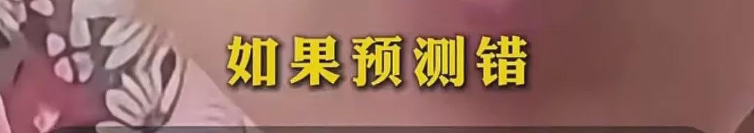 关键的时刻，谁看空中国股市简直就是民族罪人（组图） - 11