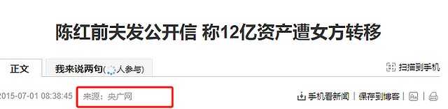 婚内出轨整容医生，偷丈夫12亿财产，靠一首歌爆红的她如今怎样？（组图） - 12