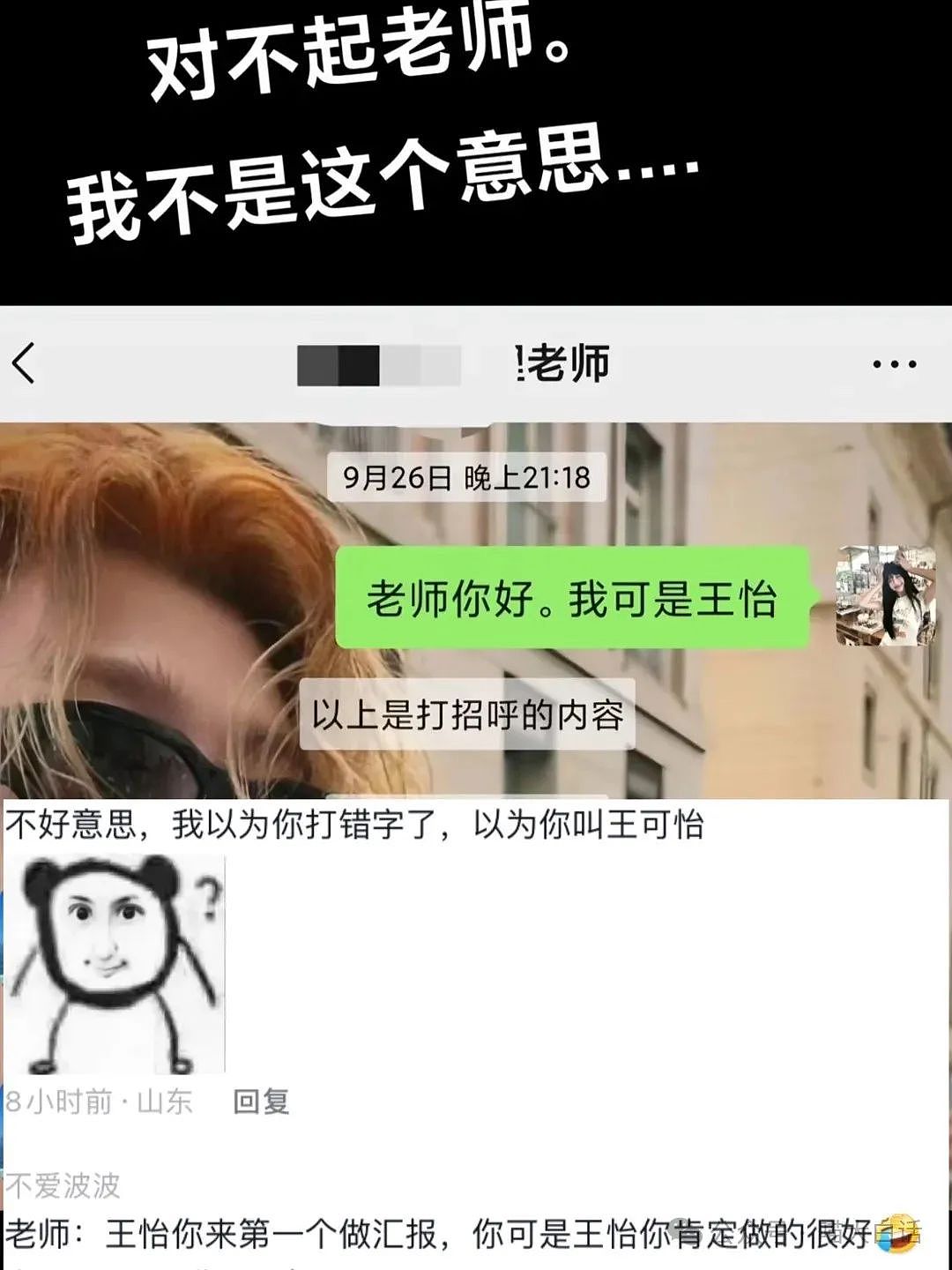 【爆笑】“当女朋友说要查手机......”哈哈哈哈哈妈呀这是真炸裂（组图） - 15