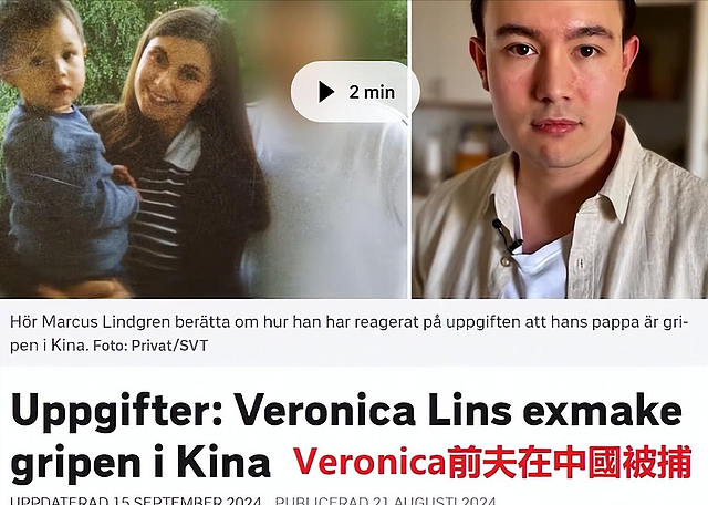 王思聪舅舅杀害两任妻子细节曝光！雇人肢解目击证人丧心病狂（组图） - 3