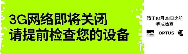 JB Hi-Fi 折扣 | 佳能R50直降$400，戴森直板夹$749（组图） - 7