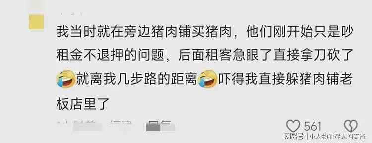 太惨烈！泉州命案死亡人数上升，包括2小孩，诱因曝光，死者身份被曝（组图） - 4